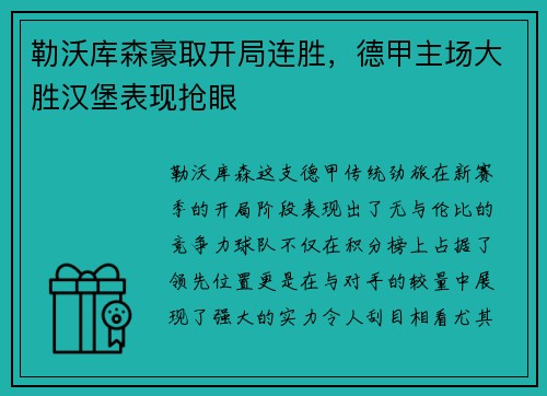 星空·综合 - 散爆新游首曝？ 《少女前线》5·15直播“要素过多”！_快吧游戏